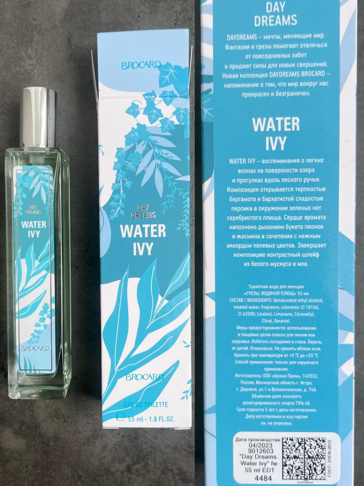Water Ivy Brocard perfume - a fragrance for women 2021