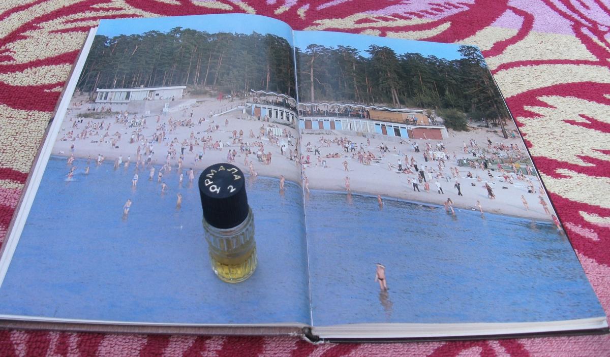 Jurmala 2 Dzintars perfume - a fragrance for women 1983