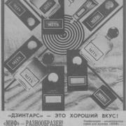 Photo by Vibia Sabina