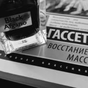 Black Afgano Nasomatto perfume - a fragrance for women and men