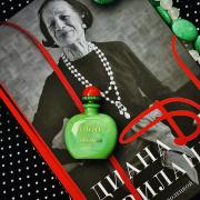 Photo by Маривиктори