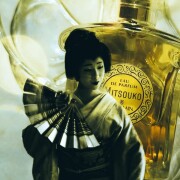 Mitsouko Eau de Parfum Guerlain аромат - аромат для жінок 1919