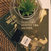 Photo by лимонадная