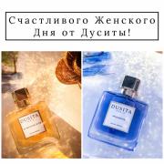 Le Pavillon D'Or Parfums Dusita perfume - a fragrance for women and men ...