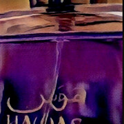 Hawas for Him Rasasi cologne - a fragrance for men 2015