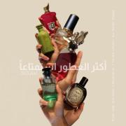 Pacific Chill Louis Vuitton perfume - a fragrance for women Pacific Chill Louis Vuitton perfume - a fragrance for women