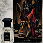 Musc Outreblanc Guerlain parfum - un parfum unisex 2022
