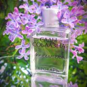 Photo by Лагойская Мария