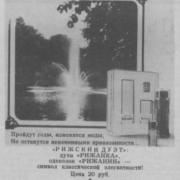 Photo by Vibia Sabina