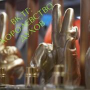 Photo by Королева духов