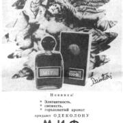 Photo by Vibia Sabina