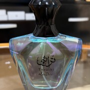 Turathi Electric Afnan parfum - un nou parfum unisex 2025