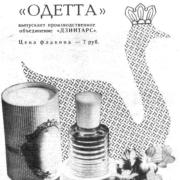 Photo by Vibia Sabina