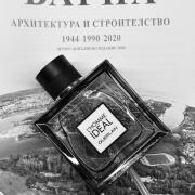 L'Homme Idéal Guerlain cologne - a fragrance for men 2014