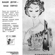 Photo by Vibia Sabina