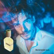 Photo by Figoviy list