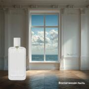 Per Se 27 87 perfumy - to perfumy dla kobiet i mężczyzn 2023
