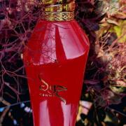 香水(女性用) Zimaya Hawwa Red eau de parfum 100ml Amazon.com : ZIMAYA Afnan Hawwa Red Eau de Parfum Spray for