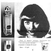 Photo by Vibia Sabina