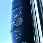 Asad Elixir Lattafa Perfumes コロン - 2025年の男性用 新着フレグランス
