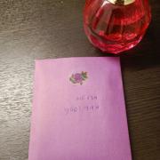 Photo by PolinaMalka