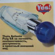 Photo by Хреноделка с Аносмией