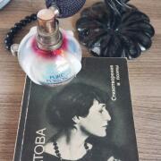 Pure Poison Elixir Dior 香水- 一款2006年女用香水