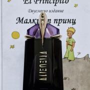 Photo by FragranceLover00