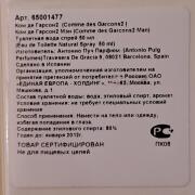 Photo by Slava Goodman