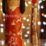 Flower by Kenzo Poppy Bouquet Eau de Parfum Kenzo perfume