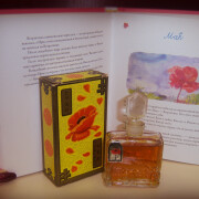 レア Novaya Zarya Krasny Mak Red Poppy Krasny Mak' (Red Poppy